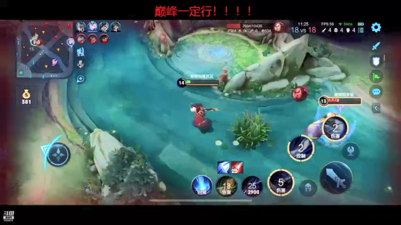 【2021-12-26 13点场】杰杰杰杰ovo：三天巅峰2400国服曹操