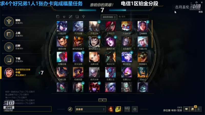 中单盖伦对线妖姬1-8混了一局，下路女警C了不过我不喜欢，重点还有妖姬13-5登记和我一样都是14....