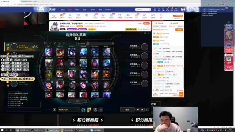 【2021-12-25 20点场】jjking剑姬：世界第一剑姬，心态好不摆烂！