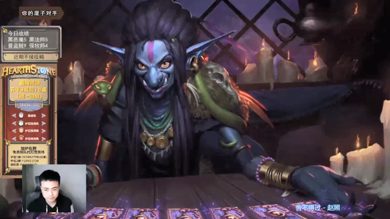 【2021-12-25 15点场】杨清枫：一个月30多个12胜的主播 现场吹牛！