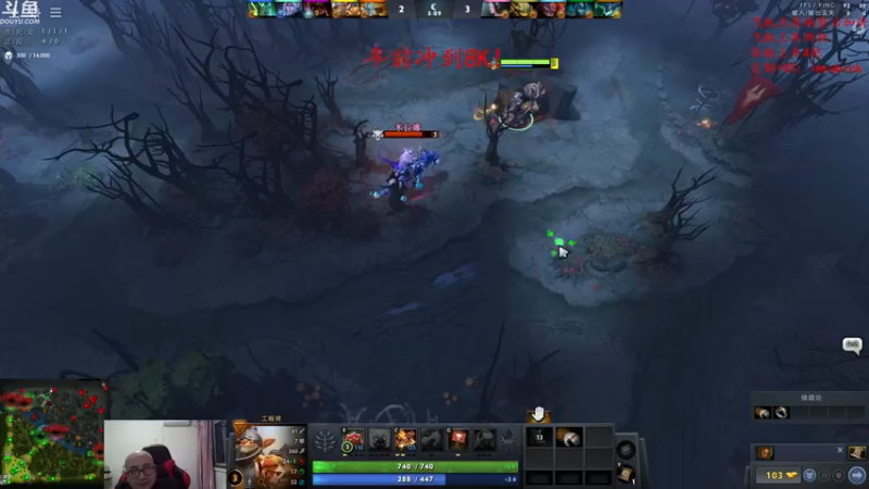 【2021-12-26 21点场】战术大师rubick：你懂炸弹人吗？冲8K！