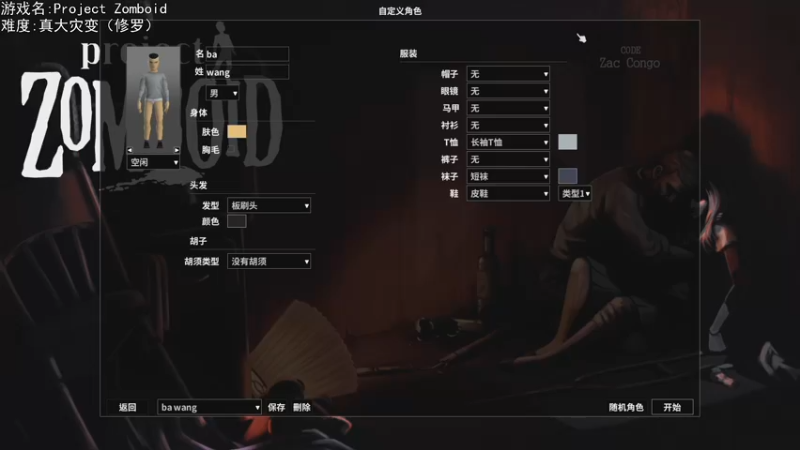 【2021-12-26 19点场】巴格拉斯：热爱生活，走进巴叔