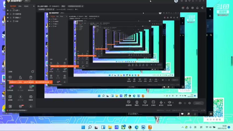 【2021-12-22 14点场】Gemini的太阳：新主播开播第一天 10466872