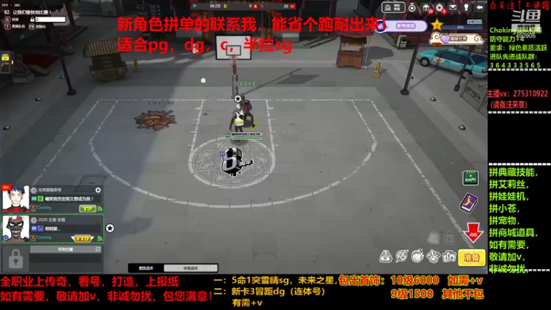 【2021-12-25 20点场】楚楚YJ：啥节都过？