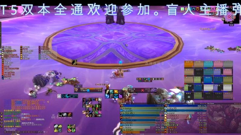 【2021-12-23 13点场】dragonblc：新cd又开始了什么时候开p3或者9.2呢