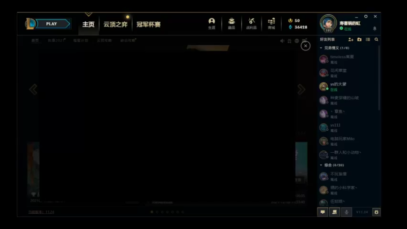 【2021-12-26 16点场】喝酒不骑马：夜之城老年人
