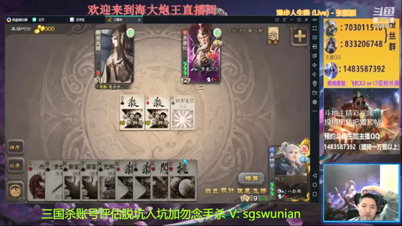 【2021-12-25 20点场】海大炮王o：（直播中）大家圣诞快乐呀