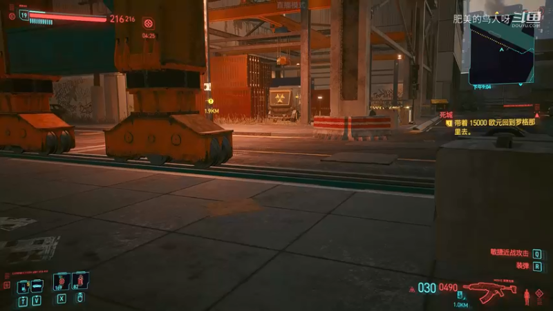 Cyberpunk 2077 (C) 2020 by CD Projekt RED 2021-12-25 22-52-39