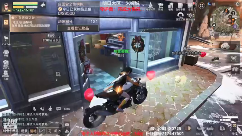 【2021-12-24 23点场】筱狐言：明日之后暖冬派对