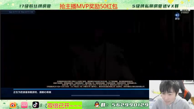 【2021-12-26 20点场】大胖狗koko：和丸子双排上分