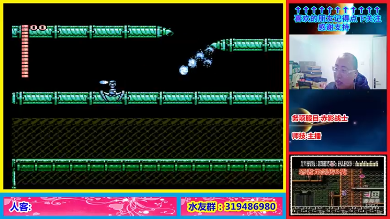 【2021-12-26 00点场】絕對一領域：宇宙第1强的主播出现了!