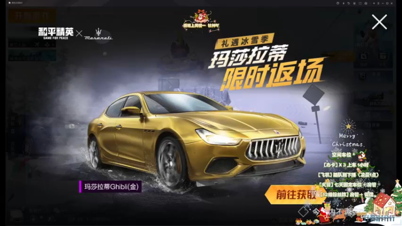 【2021-12-25 17点场】你看着办吧哼：ʕ•͡•ʔ 啊啊哈哈哈 迟到啦