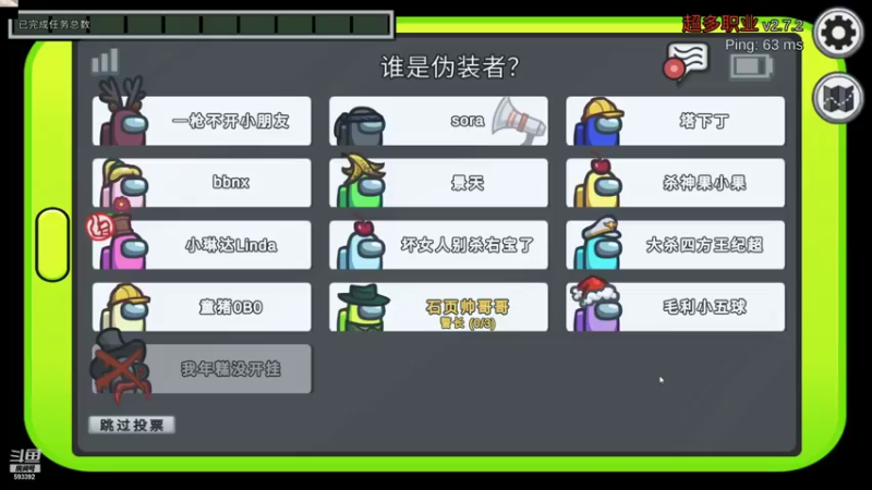【2021-12-26 02点场】石页的第一根矛s：石页的第一根矛s的直播间