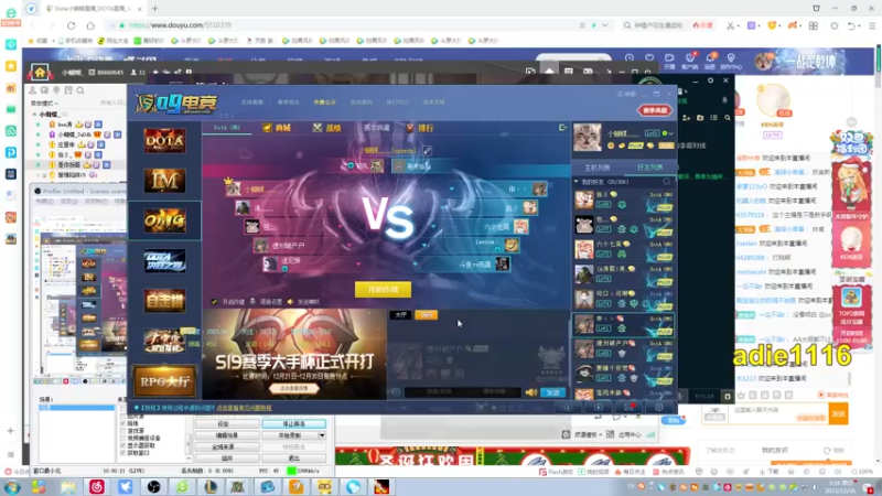 【2021-12-26 03点场】Dota小蝴蝶：处处是江湖