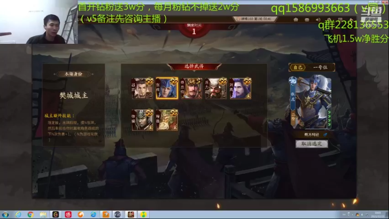 【2021-12-21 18点场】老T灬：欢乐斗地主，冲冲冲！！！！