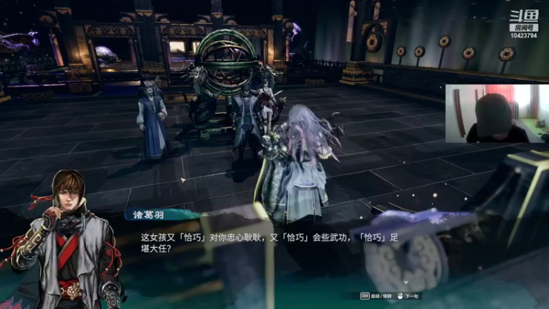 【2021-12-26 13点场】辽东少侠：天命完结篇♪(´▽｀)