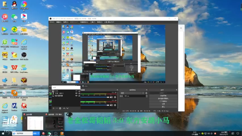 【2021-12-17 00点场】黔队巧巧：巧巧的直播间 1357834