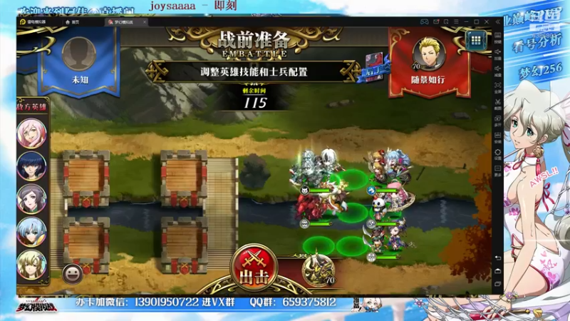 【2021-12-25 18点场】炎帝欧光：巅峰最后两天，冲啊！！！