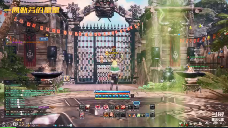 【2021-12-26 00点场】一周小星星OvO：爆肝 ok？想阿团的第三十五天。