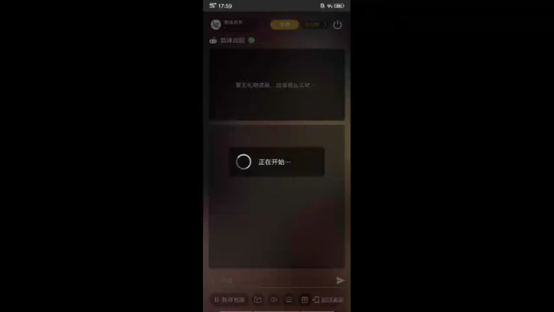 【2021-12-23 17点场】围城兵长：围城兵长的直播间