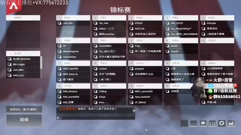 【2021-12-24 21点场】一口三明治3Mz：【三明治】平安夜~祝您平平安安