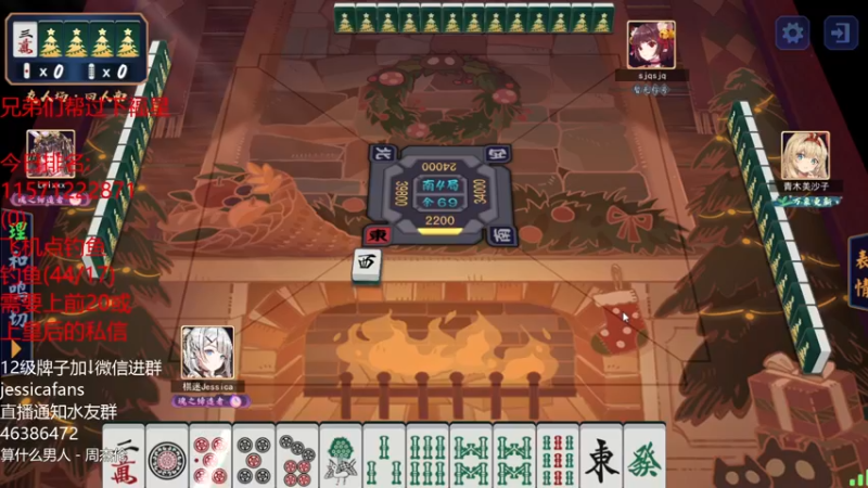 【2021-12-26 04点场】棋迷iluhr：平安夜圣诞节快乐