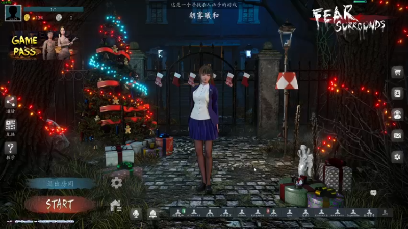 【2021-12-25 23点场】朝雾曦和：真三国无双8修罗难度 22点恐惧之间