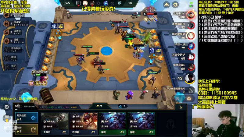 【2021-12-26 15点场】不太纯洁的Ccj：新人主播，求大哥！！