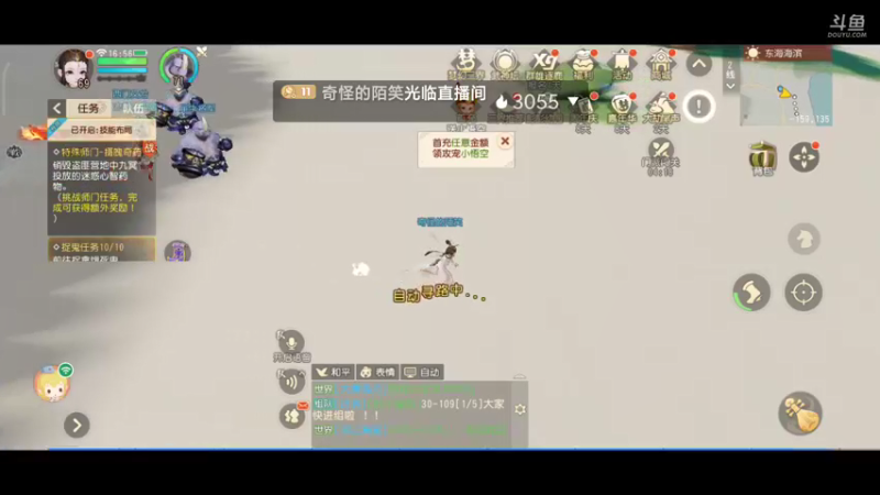 【2021-12-26 16点场】奇怪的陌笑：祝《梦幻西游三维版》2周年生日快乐 .