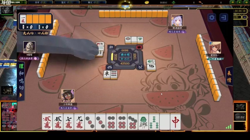 【2021-12-26 02点场】wenshen589：睡过头了！