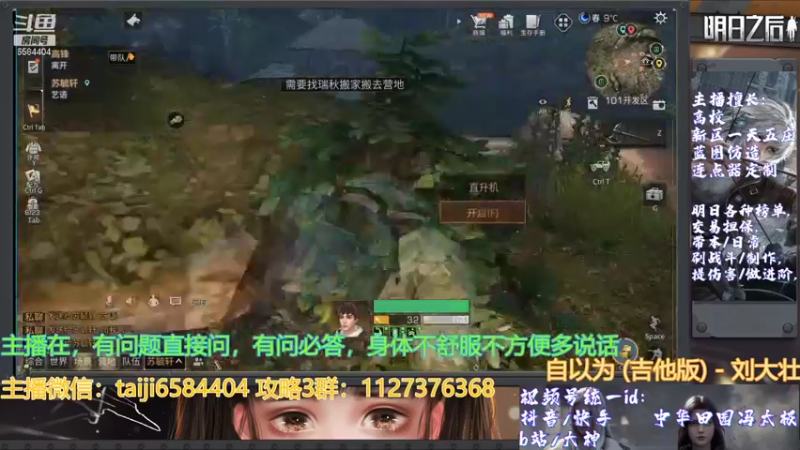 从一点钟开始看