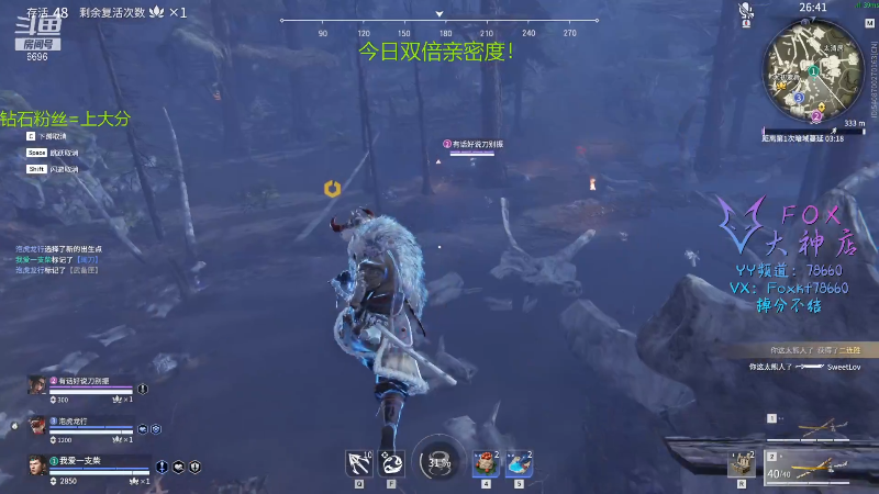 【永劫无间】狐狸不太Sao的精彩时刻 20211226 12点场