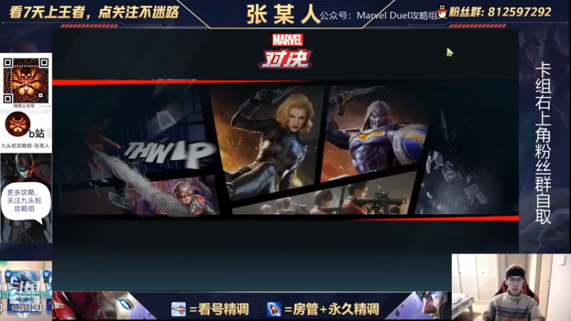 【2021-12-25 17点场】张某人o3o：圣诞快乐，我来晚了兄弟们
