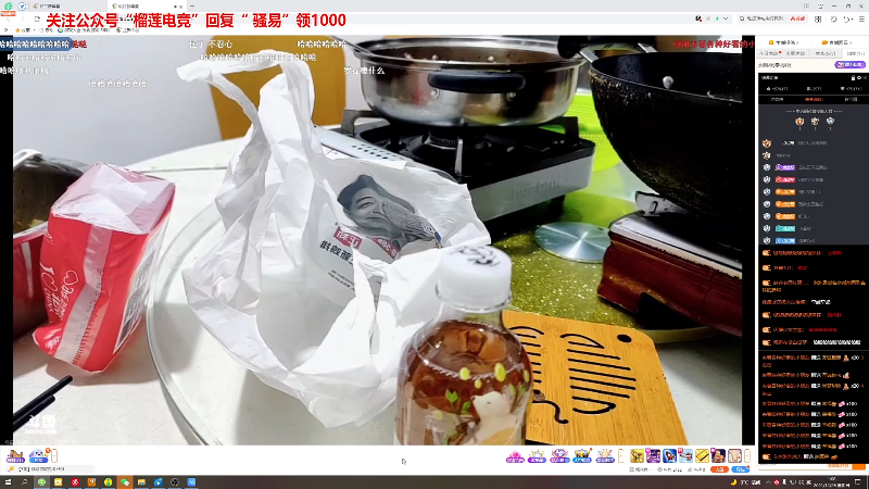 【王者荣耀】骚易丶的精彩时刻 20211226 01点场