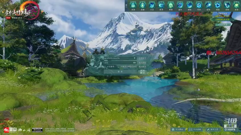 【2021-12-25 15点场】君且莫惜一：【开人流无方】苍药竞技一下