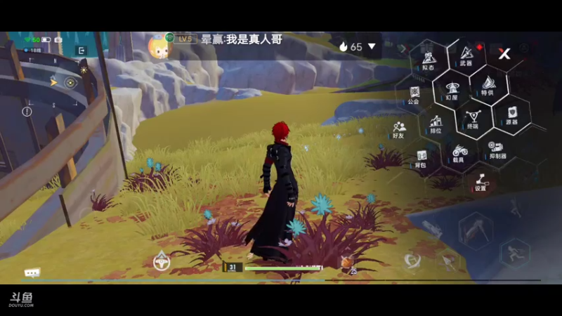 没什么意思