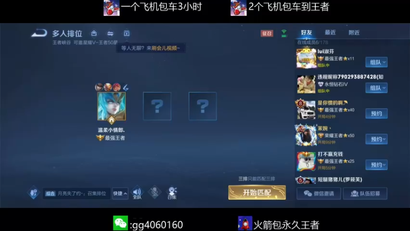 【2021-12-26 20点场】金皮皮丶：国服木兰办卡上车躺赢
