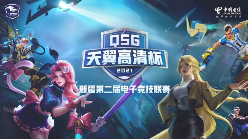 【2021-12-25 17点场】千顺电竞：千顺电竞的直播间