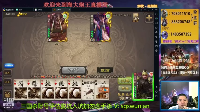 【2021-12-25 22点场】海大炮王o：（直播中）大家圣诞快乐呀