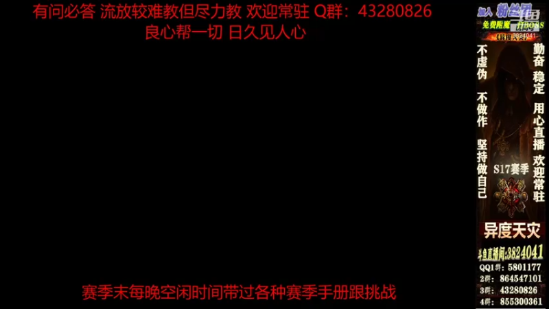 【2021-12-25 10点场】永远的八戒：良心帮一切 欢迎常驻 毅力的代表