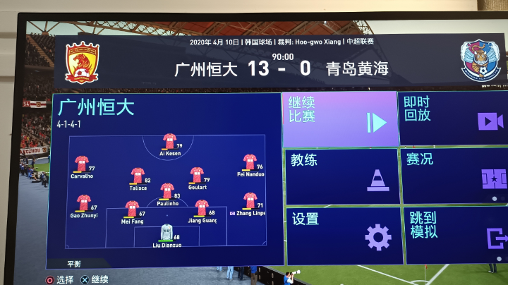 打打nba和fifa21