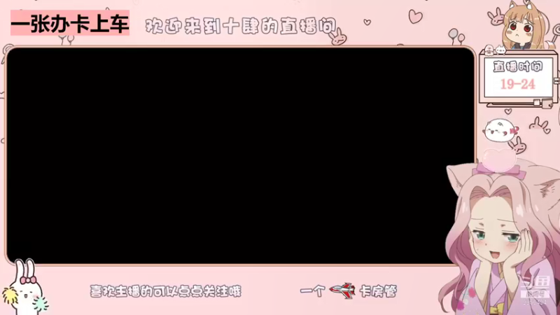 【2021-12-25 18点场】十肆小盆友：菜到极致的一天 节日快乐哦