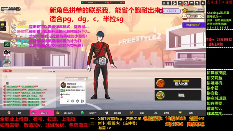 【2021-12-26 16点场】楚楚YJ：第一个10就赔了！