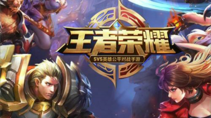 准备好了吗。