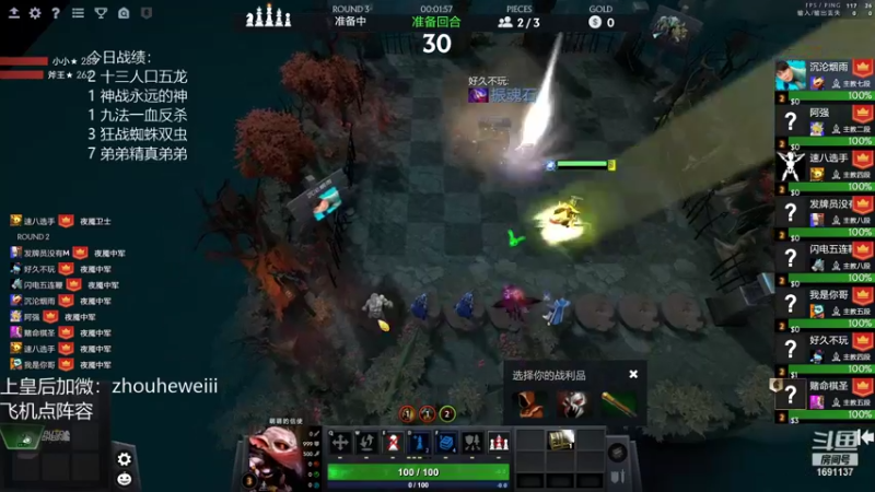 【2021-12-26 03点场】囧啥都不懂雪诺：开启骚套路模式