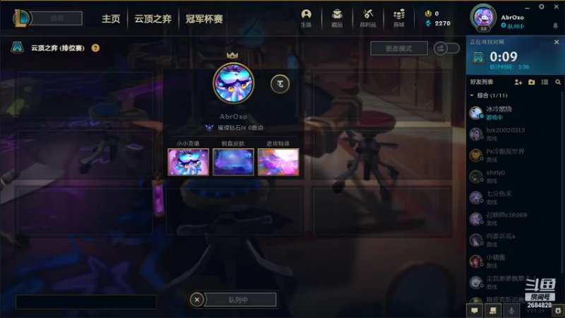 【2021-12-26 11点场】jason8123：随便冲个钻石