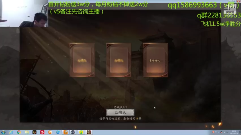 【2021-12-16 22点场】老T灬：斗地主400-3w，冲冲冲！！！！