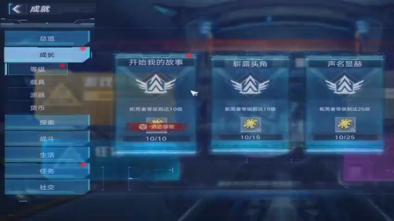 【2021-12-25 09点场】梦逍遥233：幻塔萌新导师氪穿零克萌新教学葱葱葱