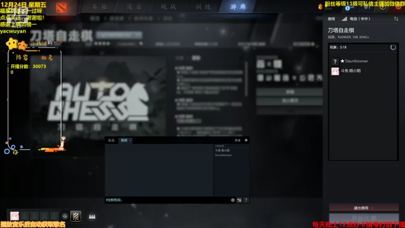 【2021-12-24 14点场】陌小陌：五赛季第一冲第一！冲个31000分！