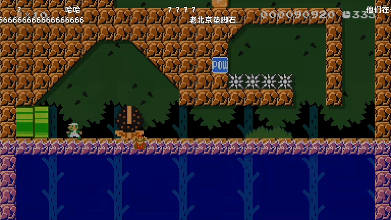 我在斗鱼看KazeLink直播马里奥制造